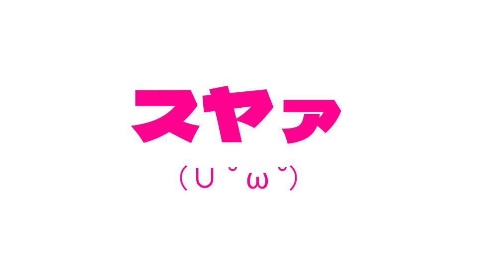 【わたしメリーさん】メリーさんスーパー寝取られ同人音声【いまあなたの後ろにいるの】 - サンプル画像 3
