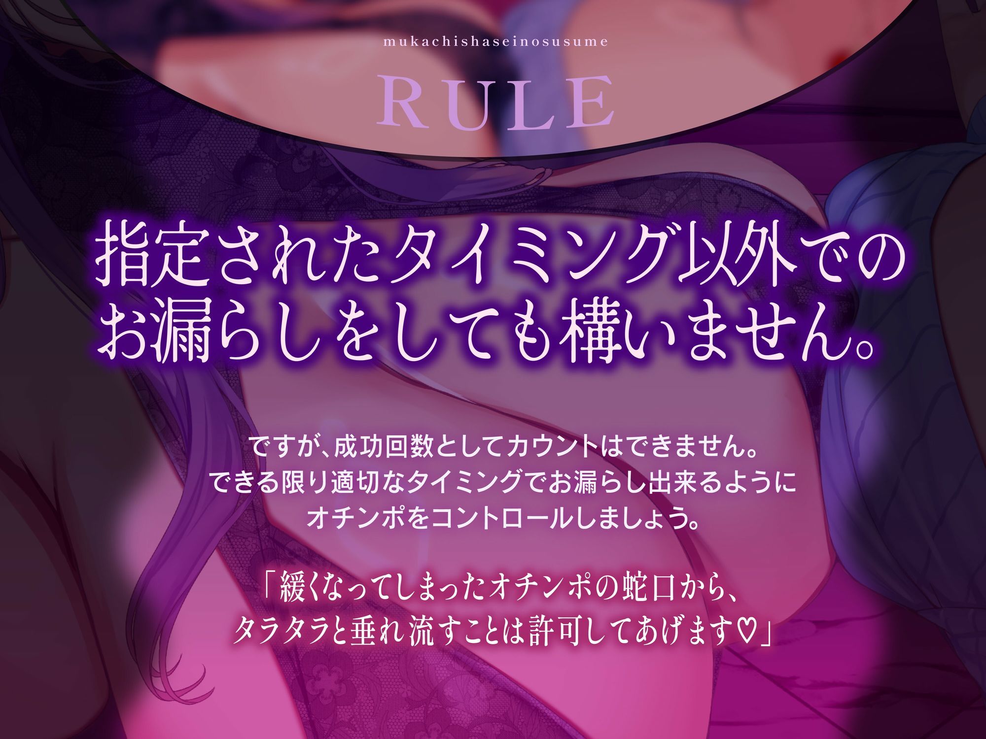 無価値射精のすすめ〜ルーインドオーガズムの回数に応じてエンディングが変わるオナニーサポート〜 - サンプル画像 4