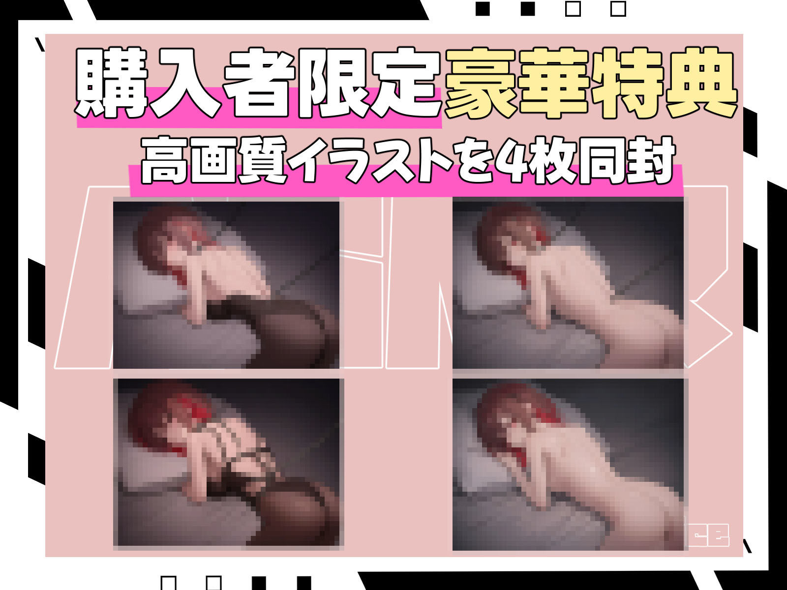 彼氏持ちバニーガール後輩監禁NTR - サンプル画像 4