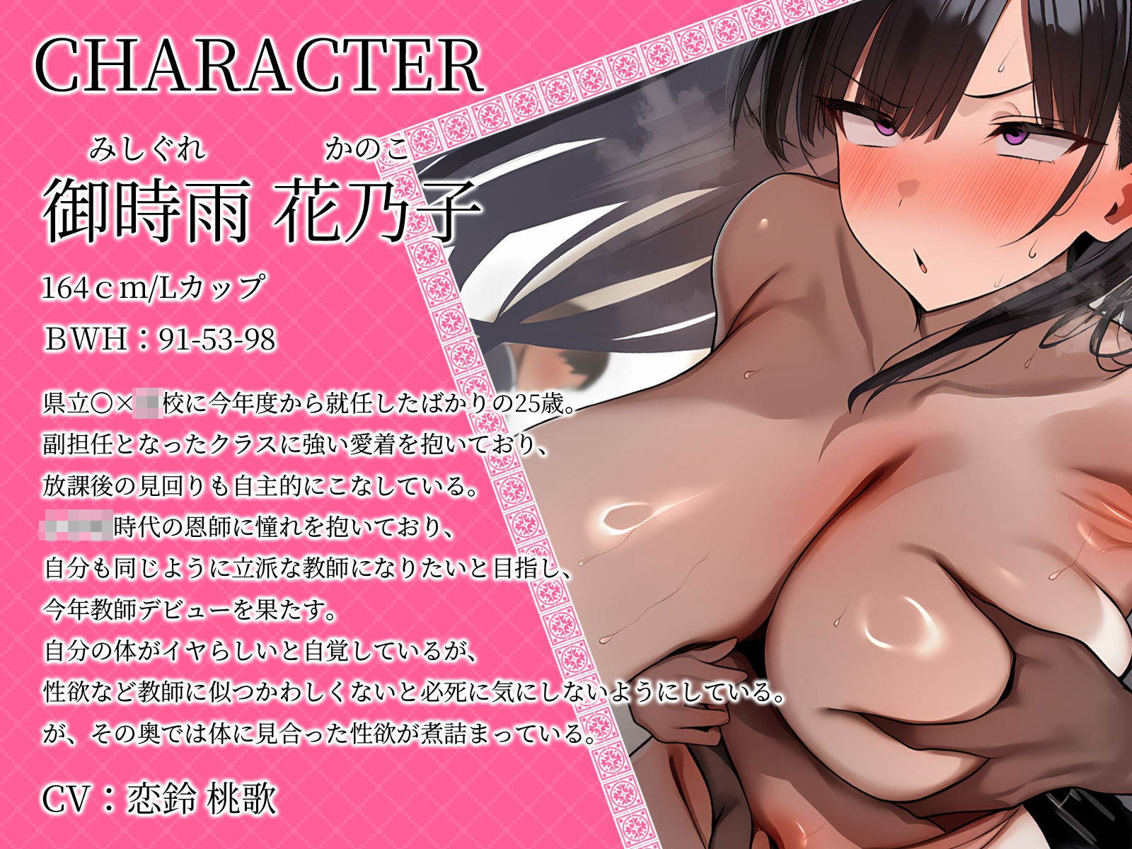 【KU100】新人女教師、全裸徘徊。カンチョーアクメで無様にトベ♪ - サンプル画像 3