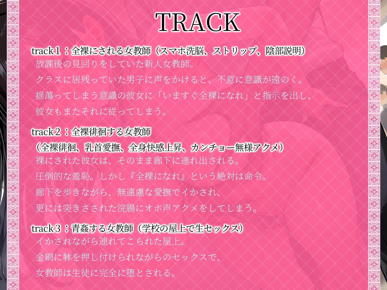 【KU100】新人女教師、全裸徘徊。カンチョーアクメで無様にトベ♪ - サンプル画像 4