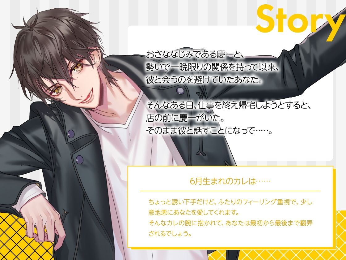 【CV.ほうでん亭らっぱ】Stellar Calendar（ステカレ）〜June Story〜 - サンプル画像 3