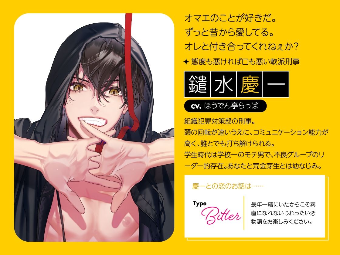 【CV.ほうでん亭らっぱ】Stellar Calendar（ステカレ）〜June Story〜 - サンプル画像 4