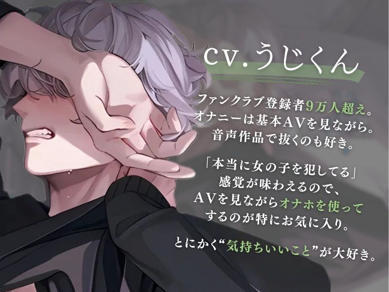 【実録】初めてバイアグラ飲んでオナニーしてみた【服用から効果ピーク時までリアルタイム録音】 - サンプル画像 2