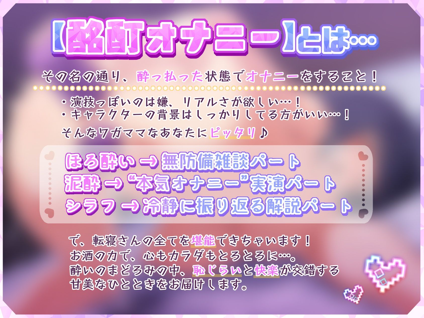 実演《可愛すぎる裏垢女子》二穴潮吹き酩酊オナニー【アナルバイブ＆ディルドで連続絶頂】〜ささやき雑談→淫語連発濁点喘ぎ〜 - サンプル画像 1