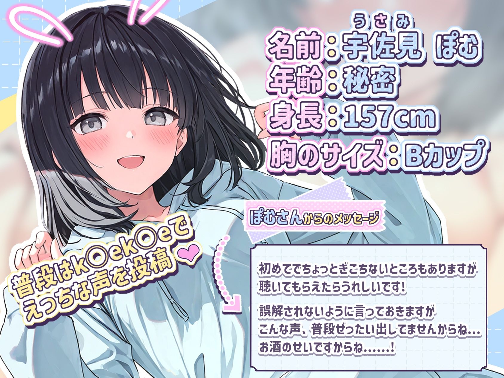 実演《恋を知らない処女》初めての酩酊オナニー【バイブで連続イキ＆ディルド挿入オホ声アクメ】〜あまとろ癒し系裏垢女子の下品な濁点喘ぎ…。「雑魚でごめんなさいッ///」〜 - サンプル画像 2