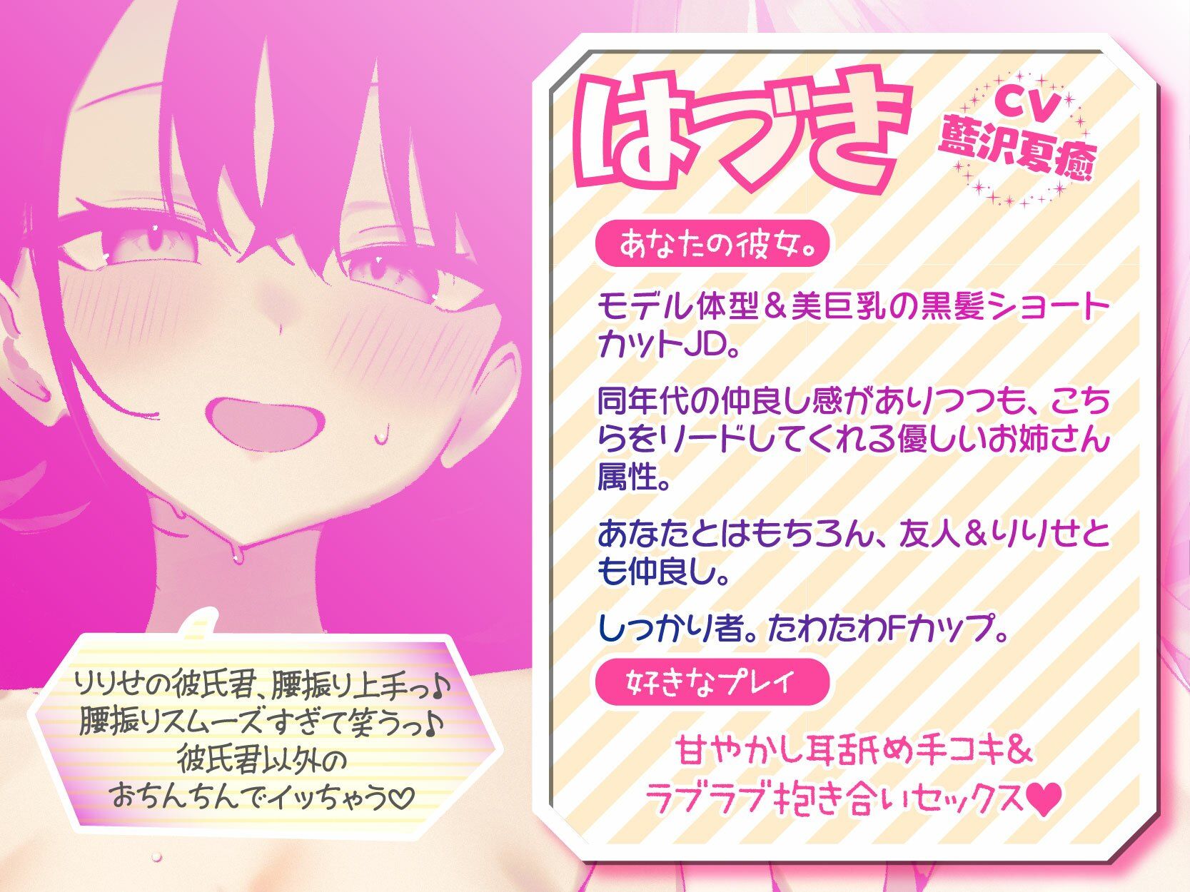 【KU100】SUPER DEVILISH SWAPPIN’♪ 仲良しカップル2人組スワップ4Pグループセックス♪ - サンプル画像 3