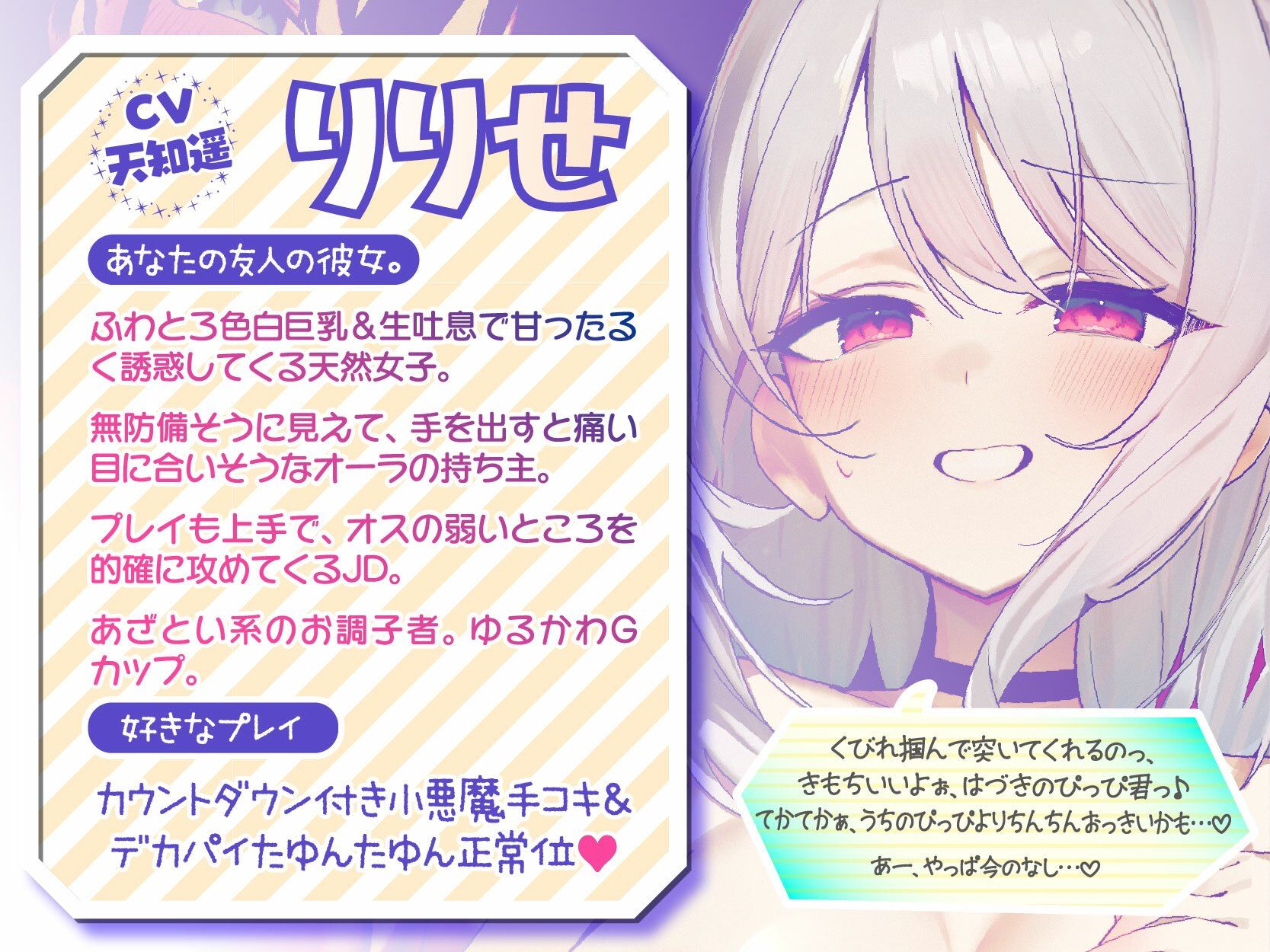 【KU100】SUPER DEVILISH SWAPPIN’♪ 仲良しカップル2人組スワップ4Pグループセックス♪ - サンプル画像 4