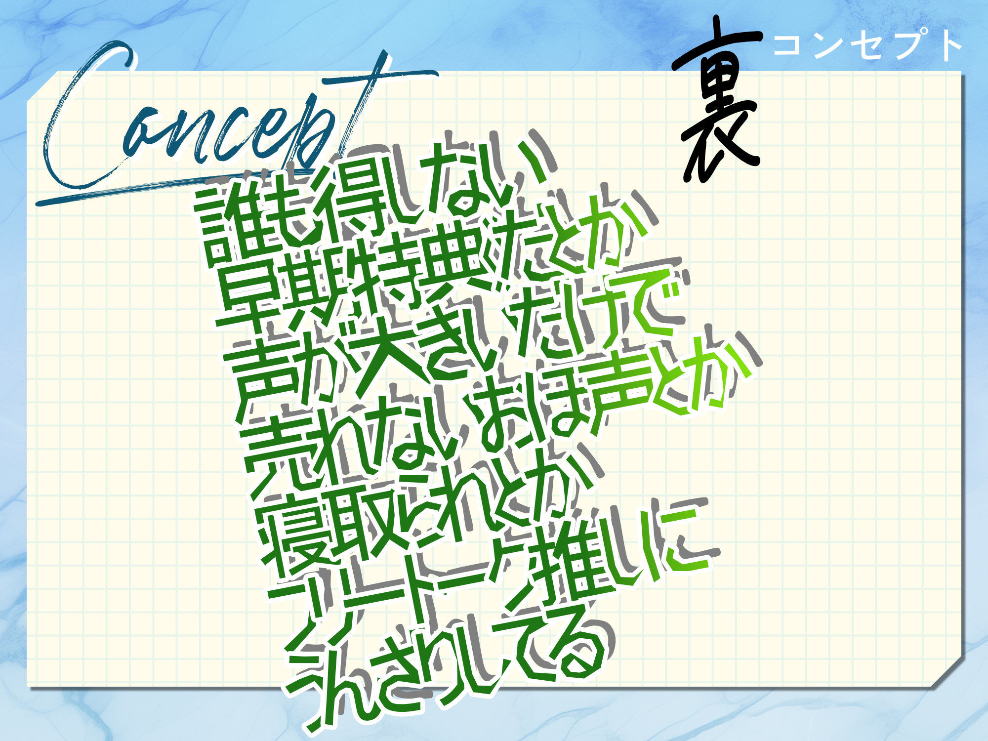 デカ乳女教師ヘコヘコよわよわ性春特別対策交尾授業〜バイノーラルで囁かれ搾り取られ強化月間！！〜 - サンプル画像 1