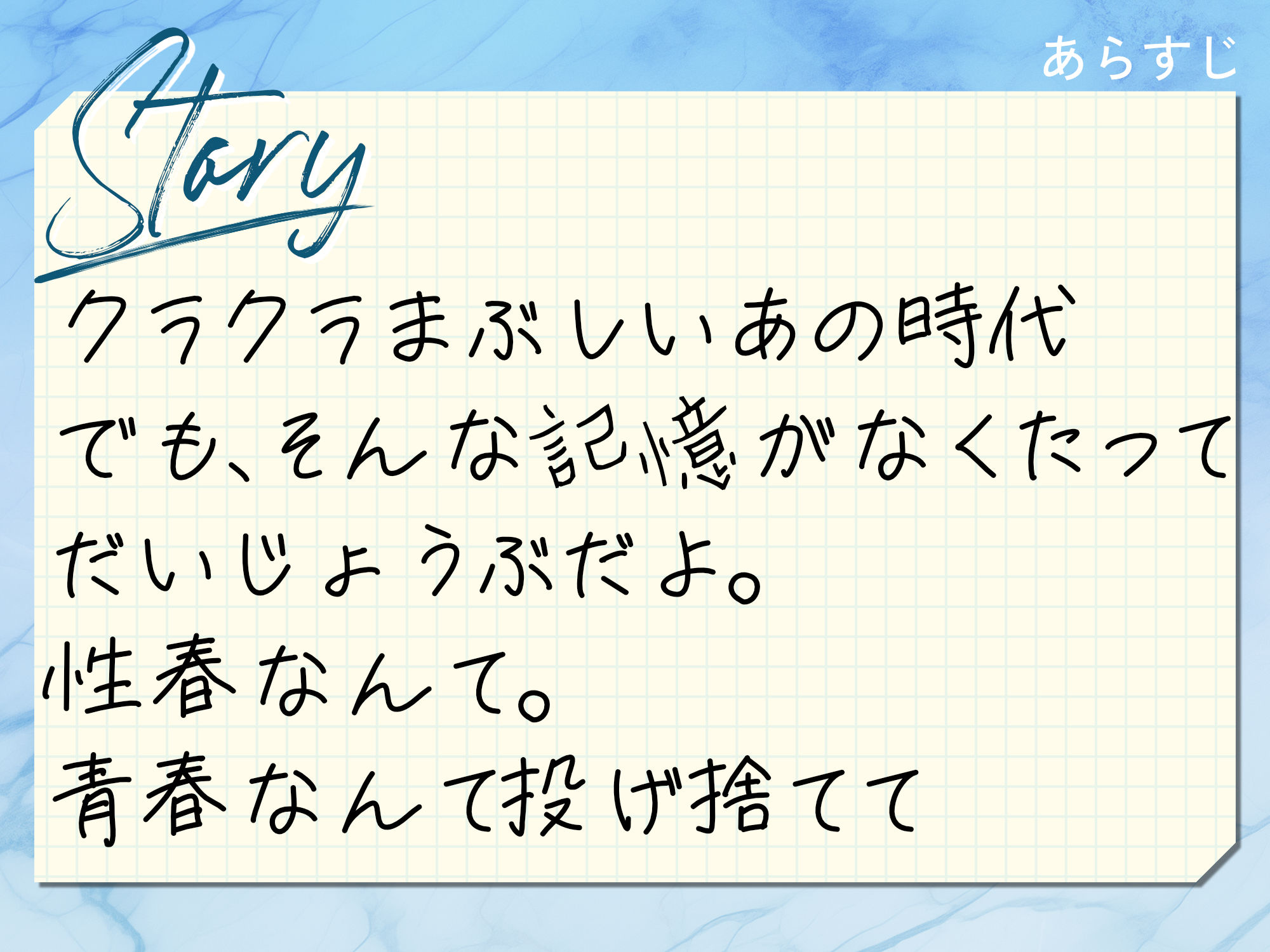 デカ乳女教師ヘコヘコよわよわ性春特別対策交尾授業〜バイノーラルで囁かれ搾り取られ強化月間！！〜 - サンプル画像 3