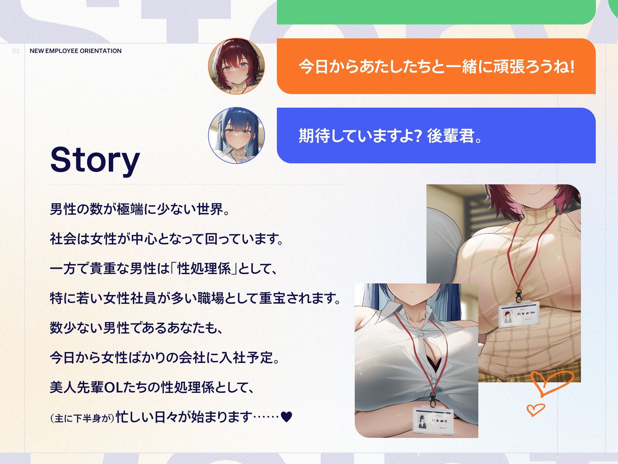 巨乳先輩OLがチンカス汚ちんぽに媚び媚びご奉仕してくれる新入社員研修♪【KU100】 - サンプル画像 3