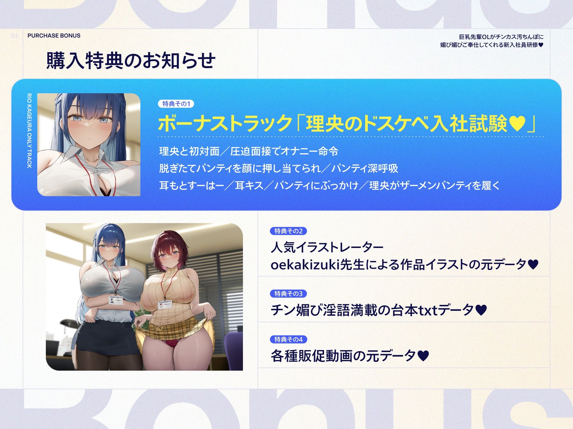 巨乳先輩OLがチンカス汚ちんぽに媚び媚びご奉仕してくれる新入社員研修♪【KU100】 - サンプル画像 8