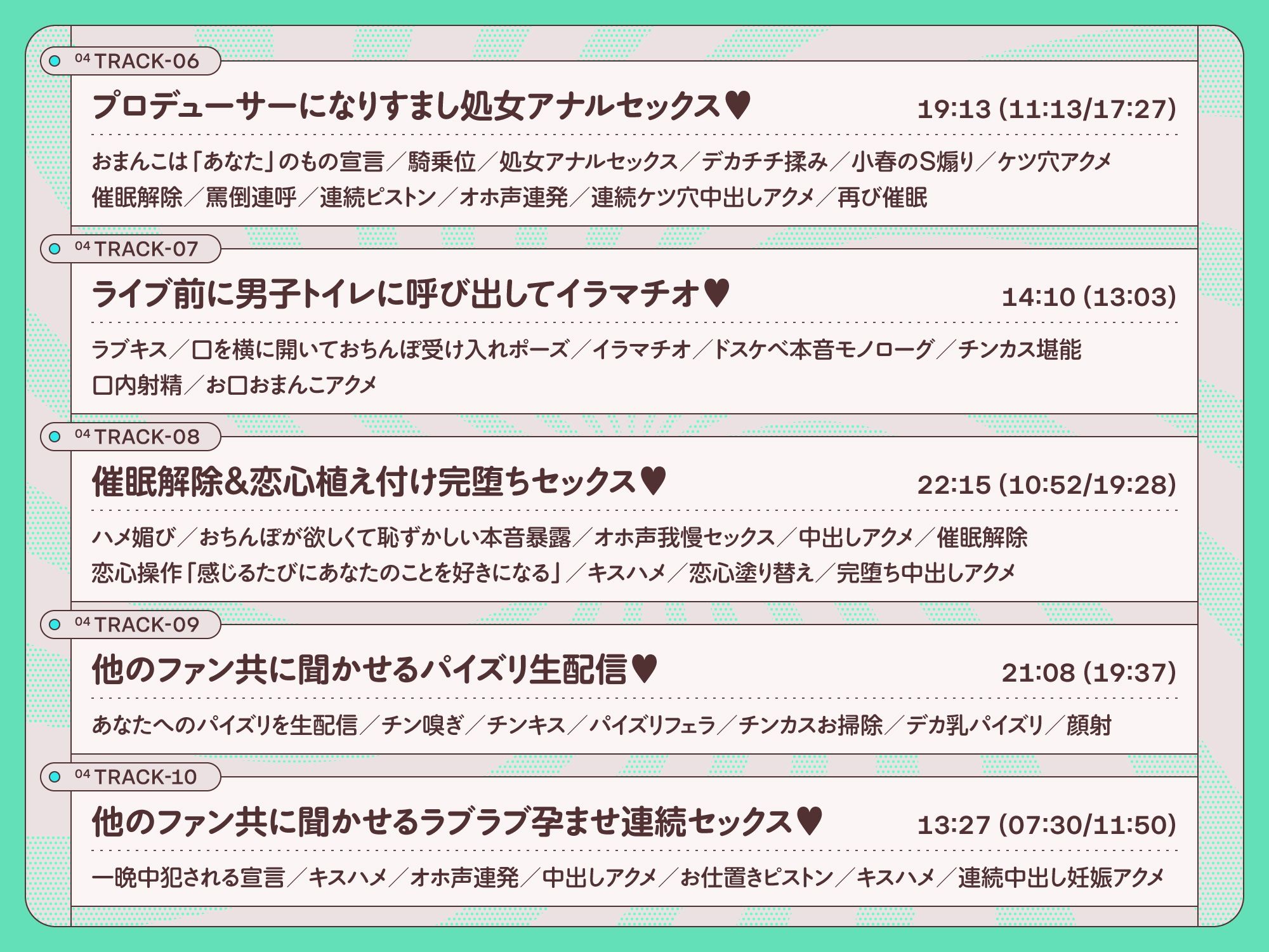 純真JKアイドルがチンカス汚ちんぽに媚び媚びご奉仕させられちゃう洗脳アプリ♪【KU100】 - サンプル画像 5