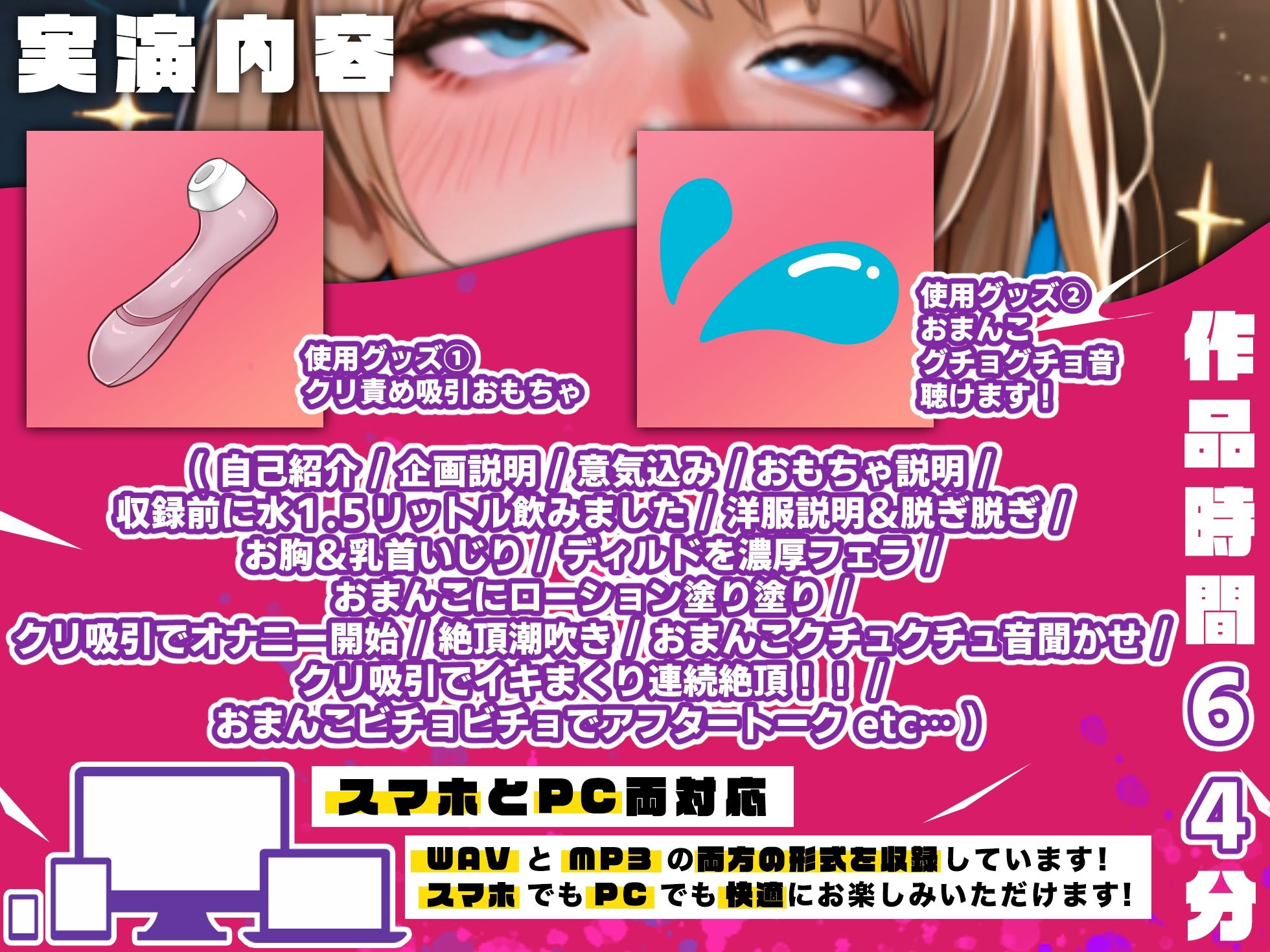 【実演オナニー×オホ声×連続絶頂】60分拡大SP！！おまんこビチョビチョ！！『やばいっ！！イクゥーッ！！ビクビク止まんない！！気持ちいぃ！！』【可愛すぎる！！】 - サンプル画像 3