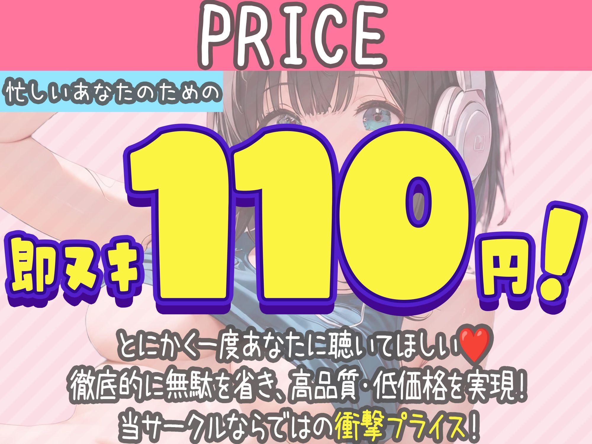 ダウナー系彼女とオホ声中出しSEX〜ゲームしてる彼女の姿にムラムラして好き勝手におま○こ使わせてもらった〜 - サンプル画像 2