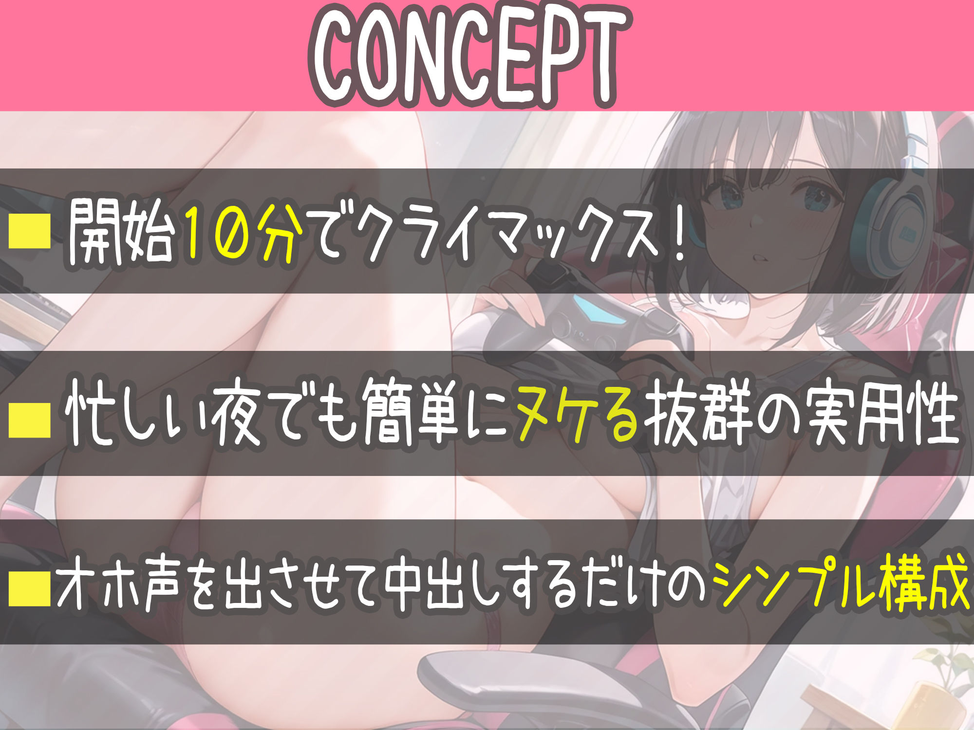 ダウナー系彼女とオホ声中出しSEX〜ゲームしてる彼女の姿にムラムラして好き勝手におま○こ使わせてもらった〜 - サンプル画像 3