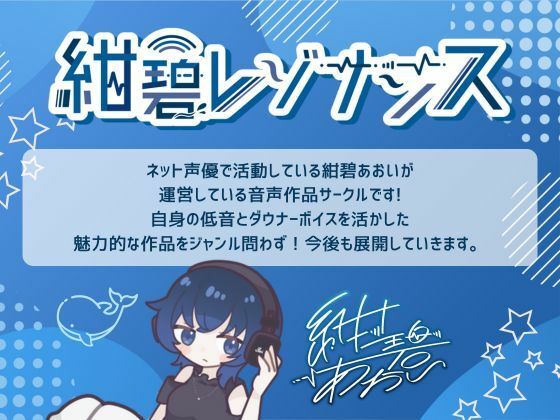 【メンヘラ少女×純愛】依存気質なダウナー地雷系女子 舞ちゃんと純愛イチャラブSEX【バイノーラル】 - サンプル画像 6