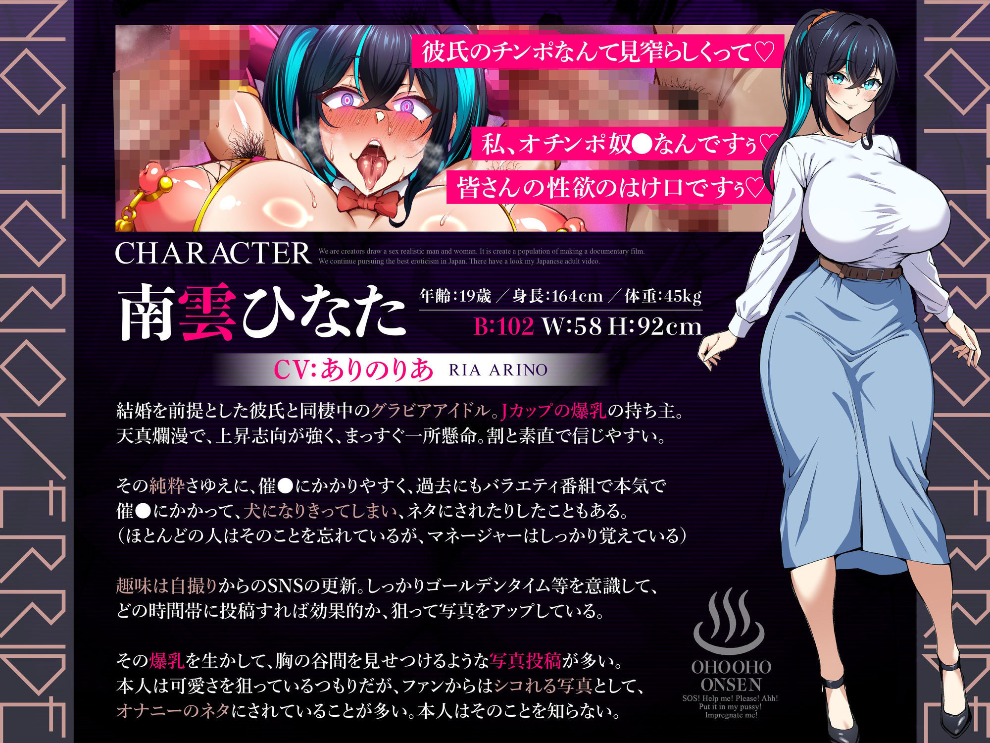 トランス指パッチンで【意識改変】ノットリお〜ば〜らいどッ！〜大人気グラドル涙の全裸土下座で謝罪会見！？おほ声ちん媚び温泉性接待NTR〜【KU100】 - サンプル画像 1