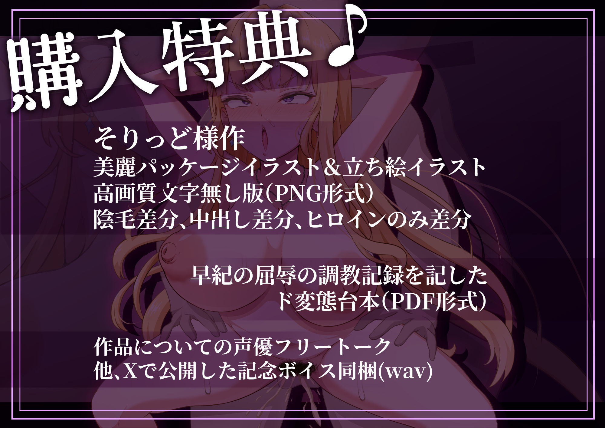 【下品オホ声】いじめっ子女を徹底的にチン媚び無様調教！キモオタチンポに腰ヘコオホ声勃起乞いするド変態マンコ女になるまで。 - サンプル画像 6