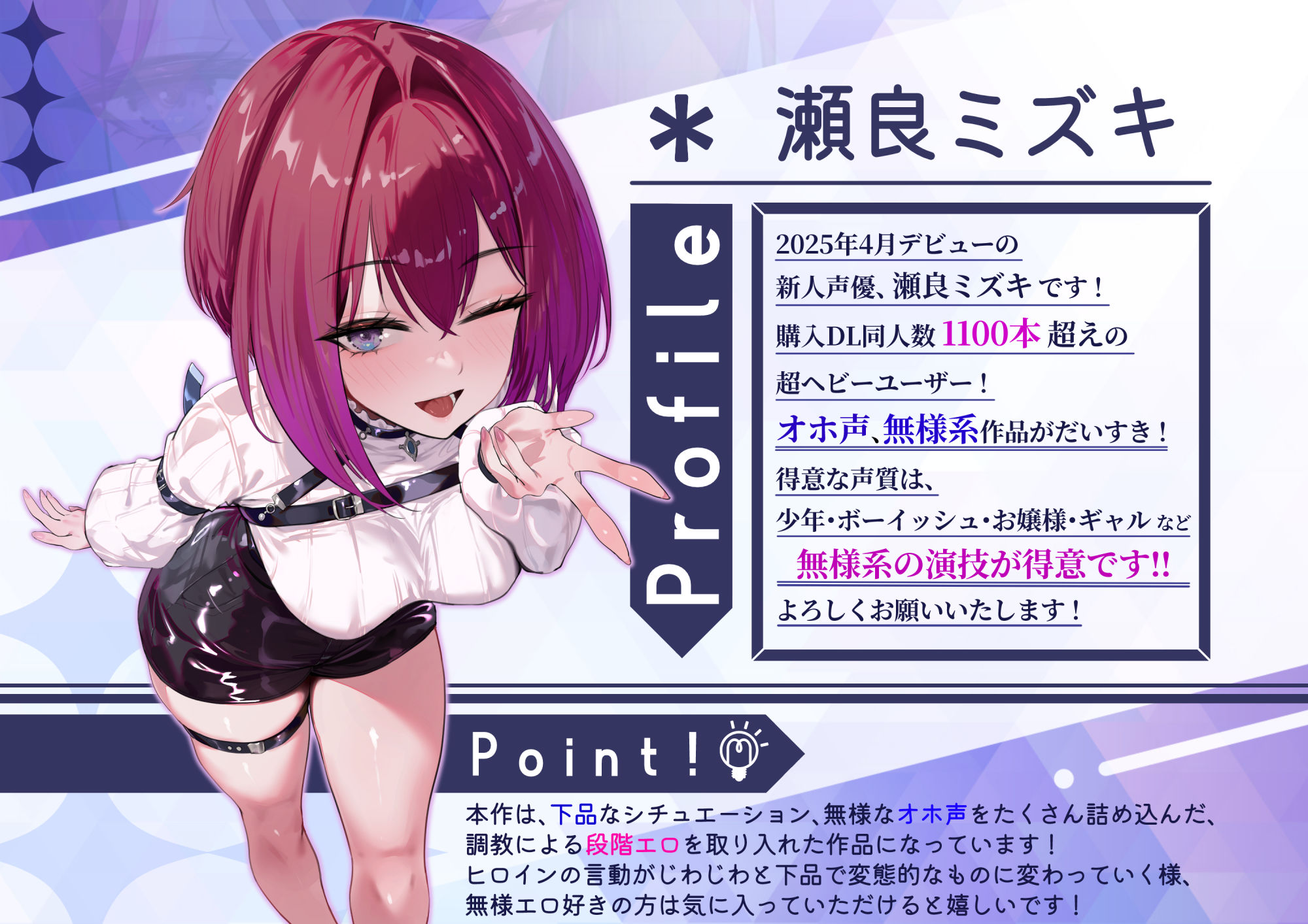 【下品オホ声】いじめっ子女を徹底的にチン媚び無様調教！キモオタチンポに腰ヘコオホ声勃起乞いするド変態マンコ女になるまで。 - サンプル画像 7