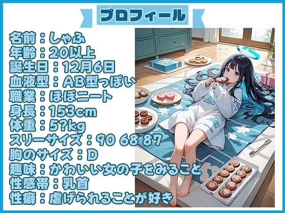 【25分イくのを禁止（16）】今宵寸止めパーティ開催！マン肉でディルドを挟んでクリ刺激、にゃんこのバイブでメス奴●になる！ - サンプル画像 1