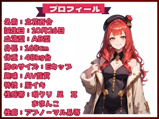 【実演SP（39）】開幕即潮吹き（サンプルへ）オホ声で喘ぎ続けて呂律が回らない！自己紹介時とは様子が違いすぎる変態SP！ - サンプル画像 1