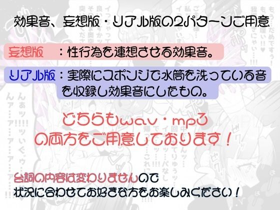 ヌケ（はーと）ない！！〜水筒がエロいことをされている妄想でヌけるわけがない！（ヌケないとは言っていない）〜 - サンプル画像 1