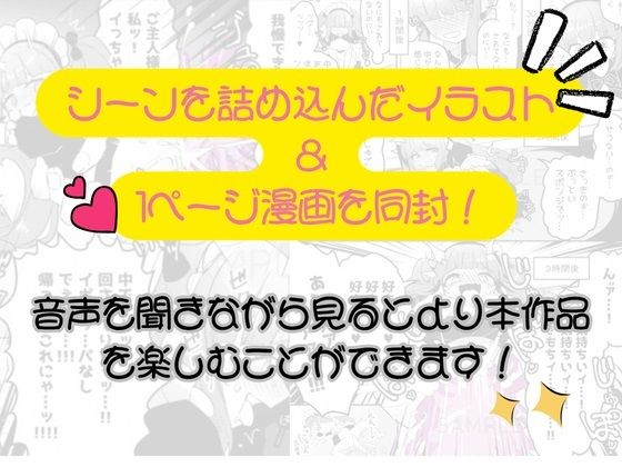 ヌケ（はーと）ない！！〜水筒がエロいことをされている妄想でヌけるわけがない！（ヌケないとは言っていない）〜 - サンプル画像 2
