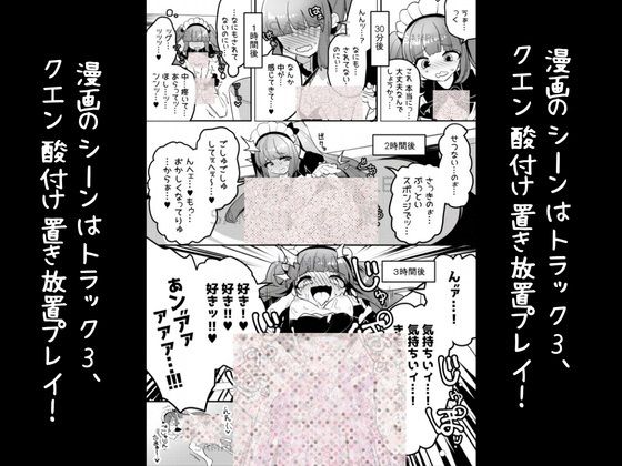 ヌケ（はーと）ない！！〜水筒がエロいことをされている妄想でヌけるわけがない！（ヌケないとは言っていない）〜 - サンプル画像 3