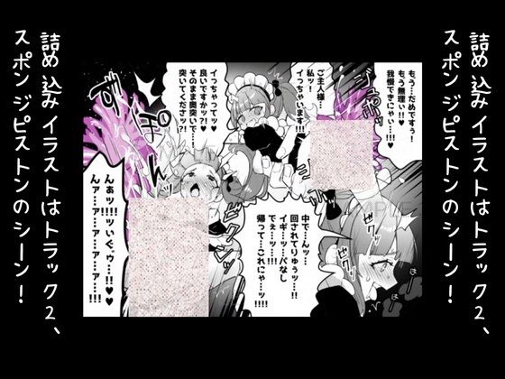 ヌケ（はーと）ない！！〜水筒がエロいことをされている妄想でヌけるわけがない！（ヌケないとは言っていない）〜 - サンプル画像 4