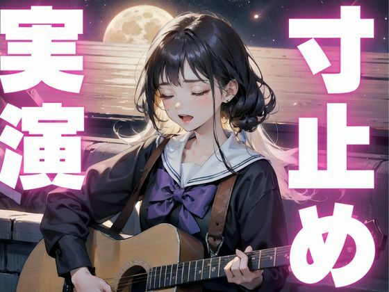 【期間限定110円  オナニー実演】寸止めしたらおまんこ敏感すぎて連続絶頂しすぎちゃうメスマゾちゃん