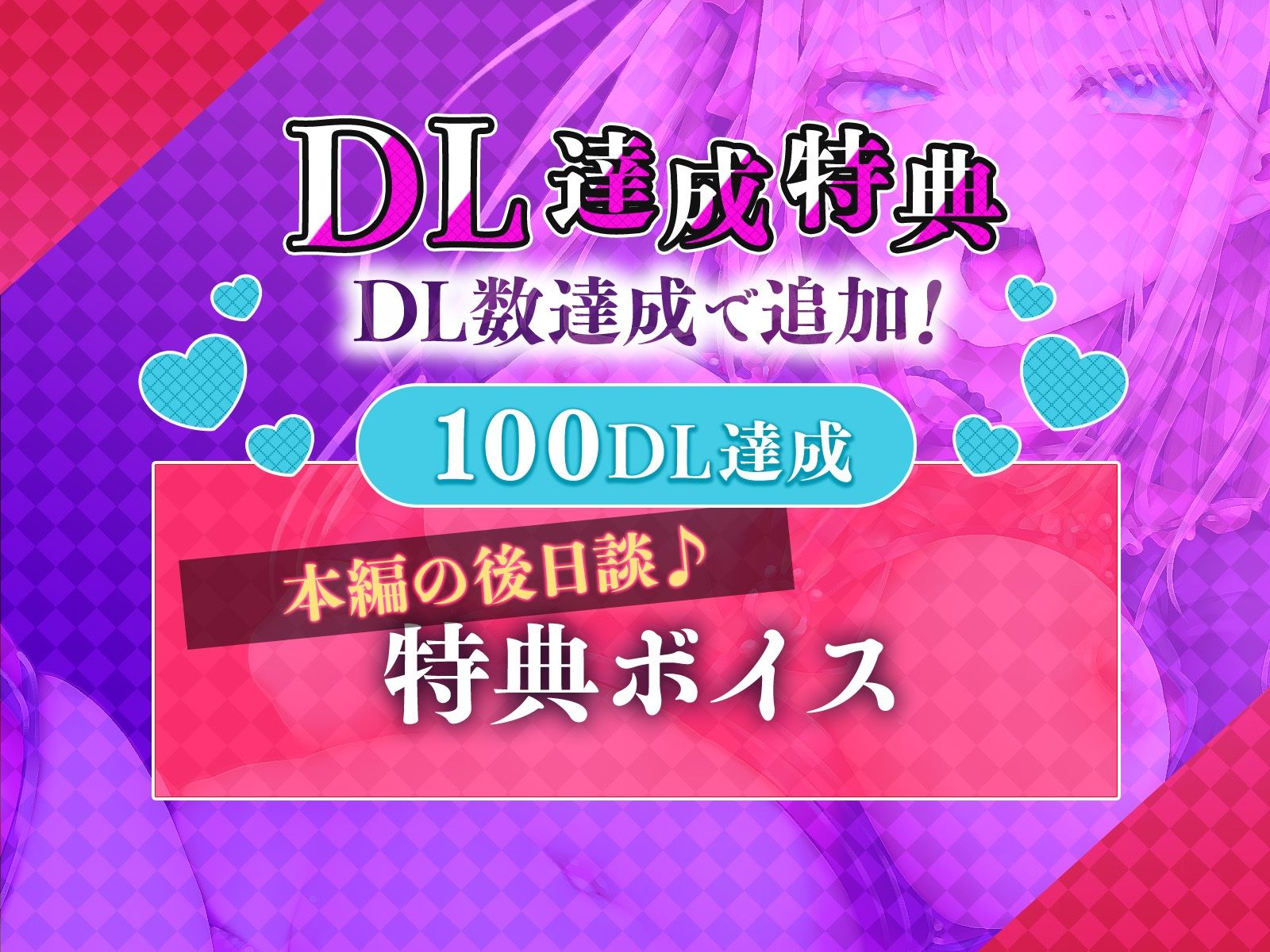 【祝 童貞卒業】反抗期な従兄妹を縛ってわからせっ！〜尻穴処女頂きました〜 - サンプル画像 3