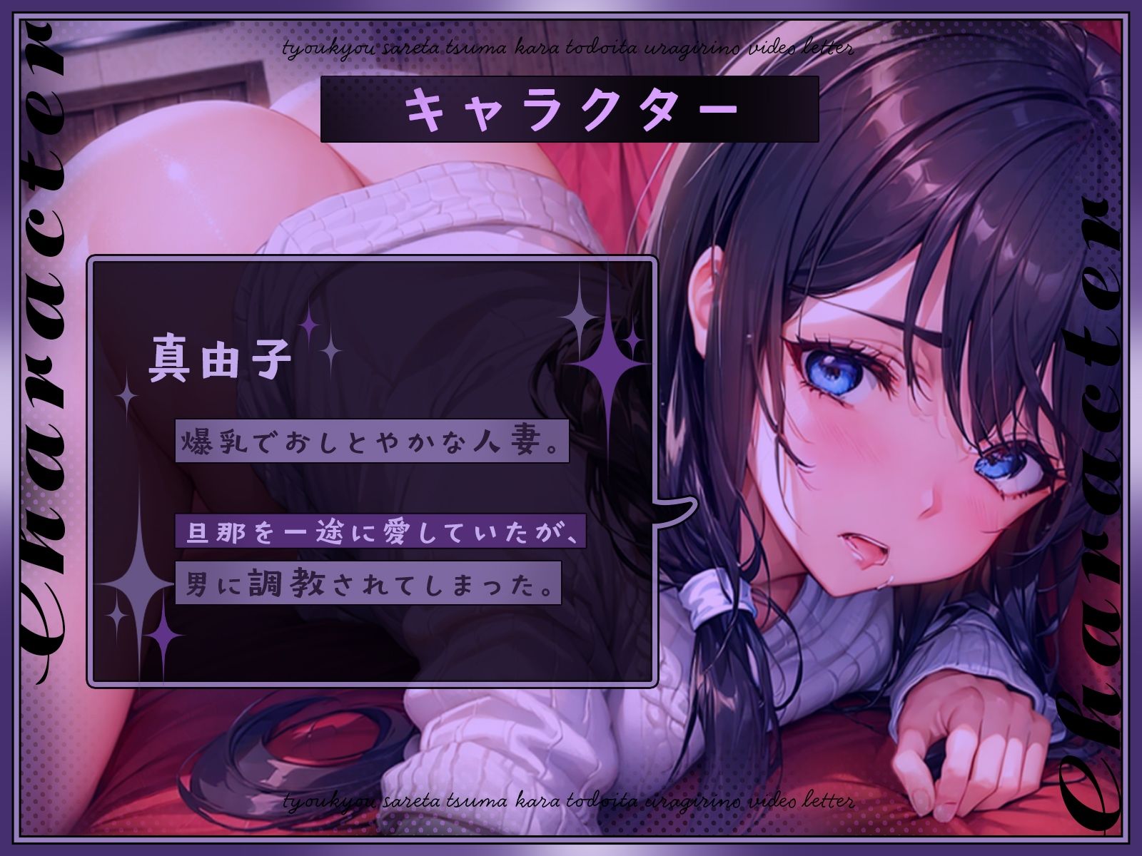（総集編）【NTR】調教された妻から届いた裏切りのビデオレター（全5作＋完全新作アフターストーリー） - サンプル画像 4