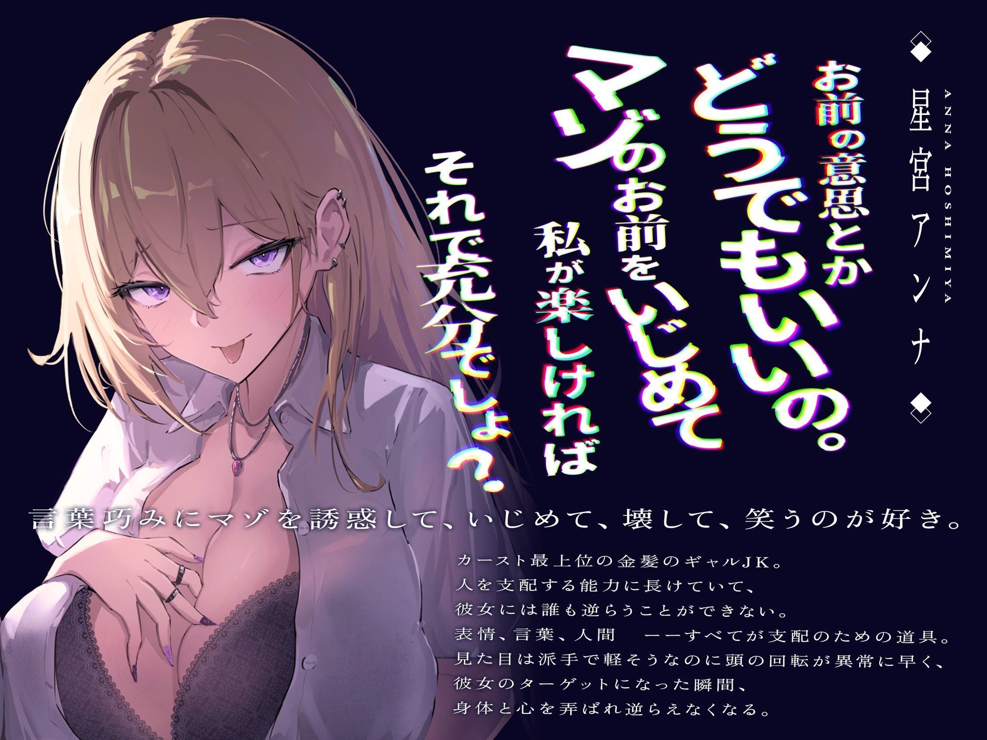 【スパンキング×ビンタ×ドマゾ向け】WギャルJKには逆らえない。生徒にマゾバレして尻ぶったたかれ謝罪罵倒マゾ教育【オナサポ×謝罪×調〇】 - サンプル画像 5