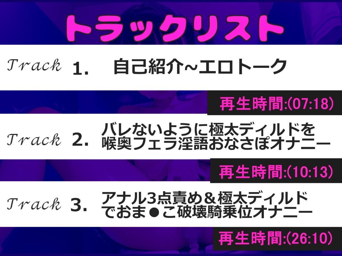 【新作価格】【豪華なおまけあり】初登場【野外露出オホ声オナニー】 オナニーばかりしているGカップ○リ娘が深夜の男子公衆便所でバレないように喉奥フェラチオおなさぽ＆3点責め騎乗位でおもらし大洪水♪ - サンプル画像 4
