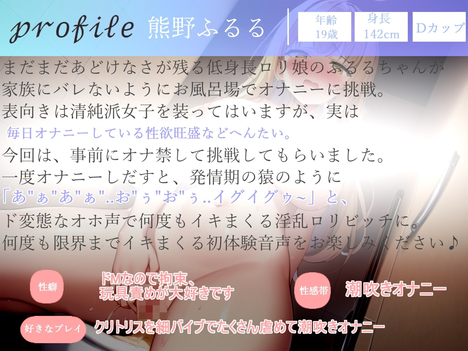 【新作価格】【豪華なおまけあり】約180分の特大ボリューム♪【豪華特典あり】良作選抜♪ガチ実演コンプリートパックVol.12♪4本まとめ売りセット【姫宮ぬく美 熊野ふるる もとき りお 結原かなみ】 - サンプル画像 4