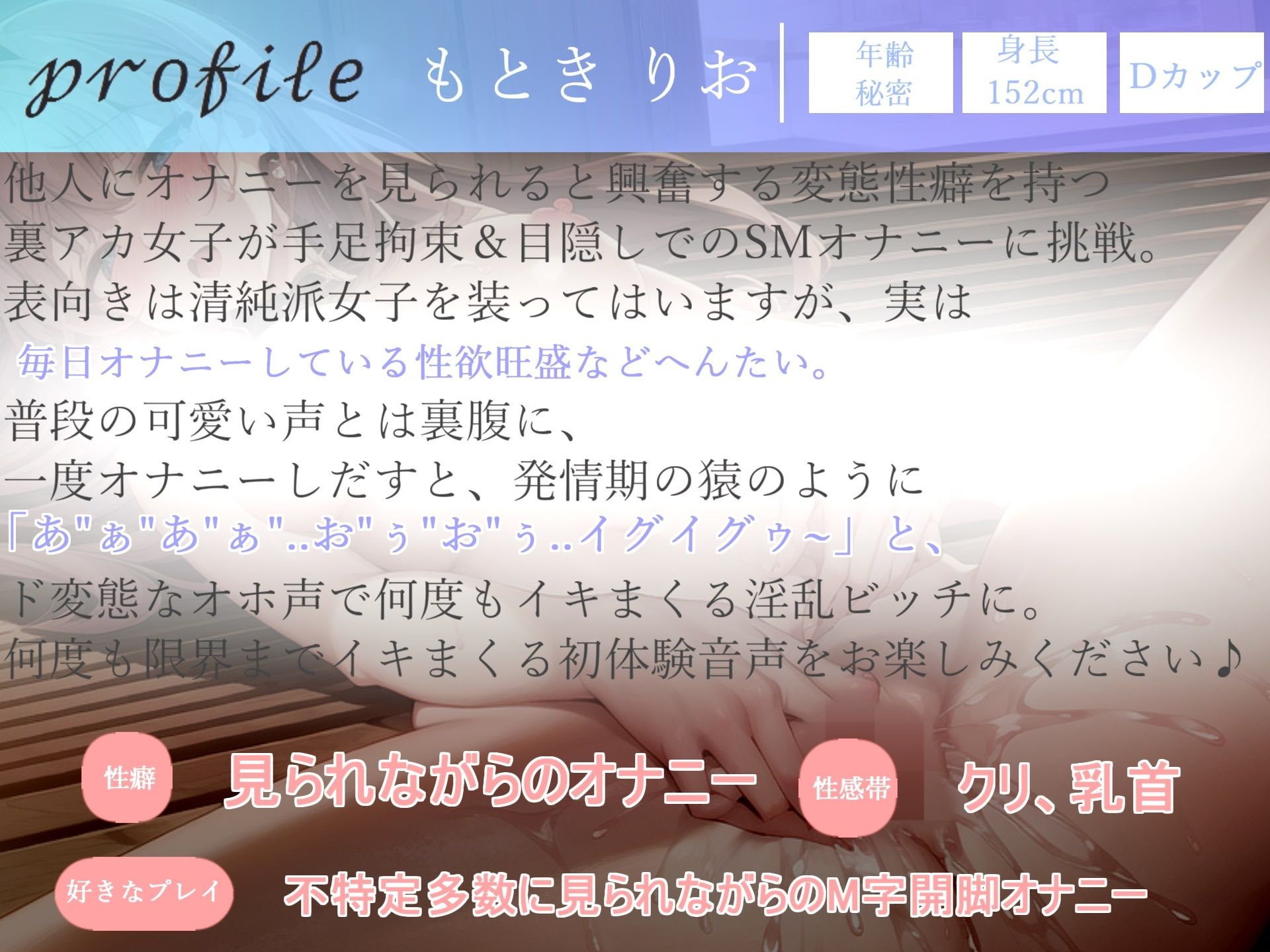 【新作価格】【豪華なおまけあり】約180分の特大ボリューム♪【豪華特典あり】良作選抜♪ガチ実演コンプリートパックVol.12♪4本まとめ売りセット【姫宮ぬく美 熊野ふるる もとき りお 結原かなみ】 - サンプル画像 5