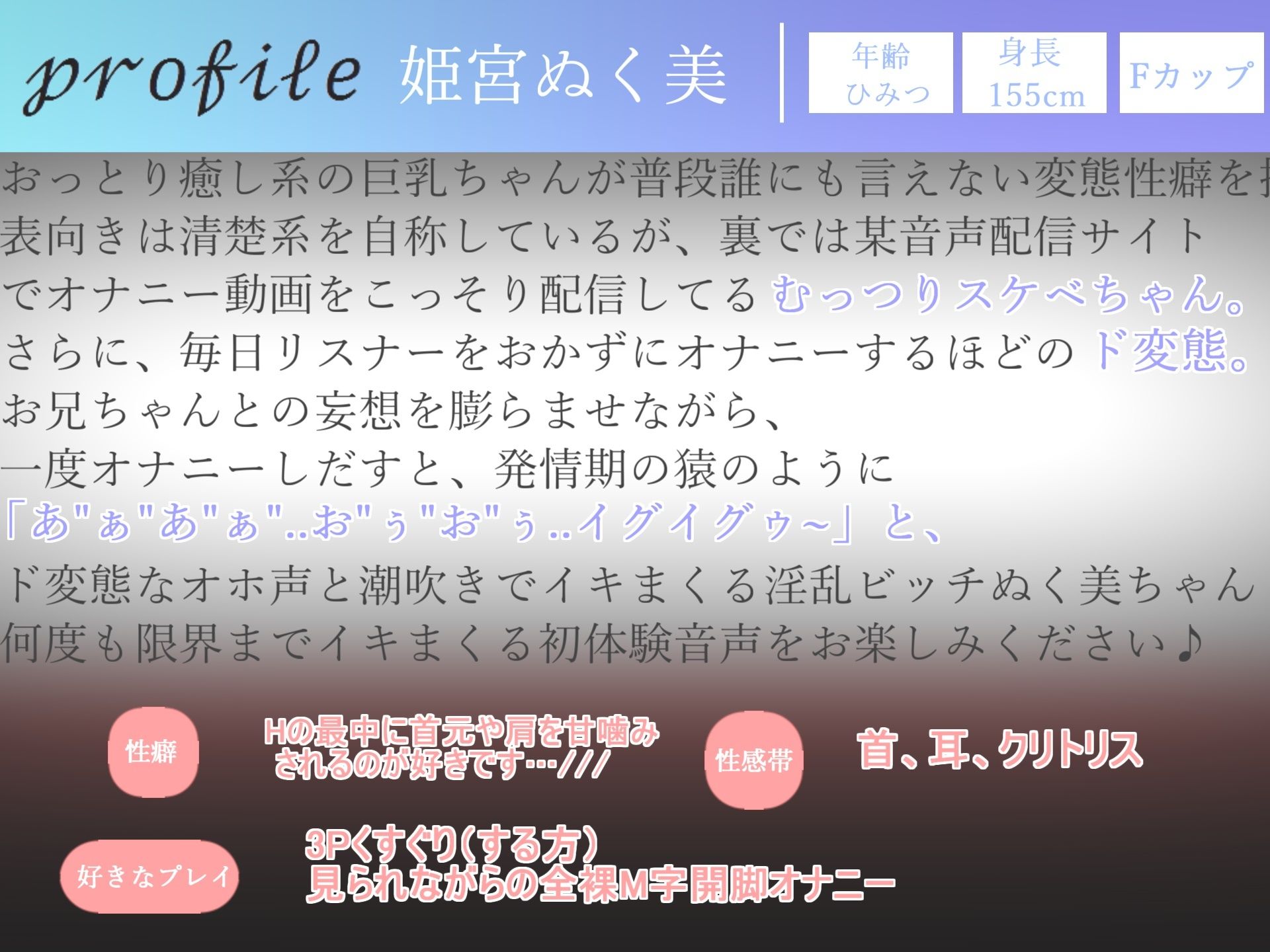 【新作価格】【豪華なおまけあり】約180分の特大ボリューム♪【豪華特典あり】良作選抜♪ガチ実演コンプリートパックVol.12♪4本まとめ売りセット【姫宮ぬく美 熊野ふるる もとき りお 結原かなみ】 - サンプル画像 7