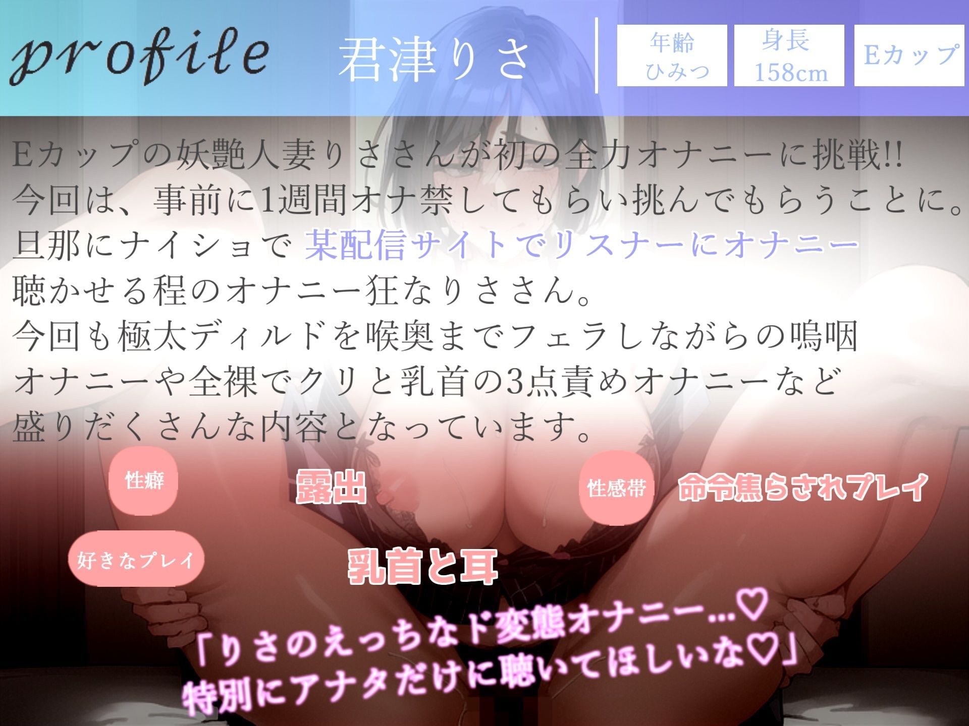 180分越え特大ボリューム♪豪華おまけあり♪良作選抜♪ガチ実演コンプリートパックVol.15♪4本まとめ売りセット【うさみあおば 君津りさ 潮咲 芽衣 姫宮ぬく美】 - サンプル画像 4