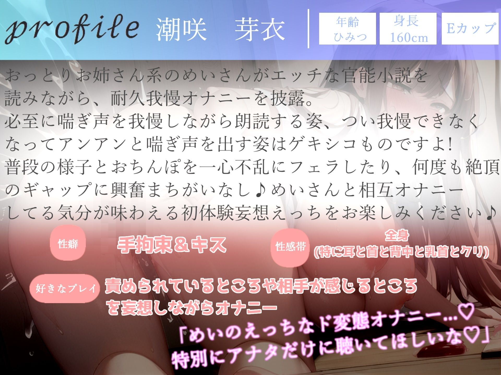 180分越え特大ボリューム♪豪華おまけあり♪良作選抜♪ガチ実演コンプリートパックVol.15♪4本まとめ売りセット【うさみあおば 君津りさ 潮咲 芽衣 姫宮ぬく美】 - サンプル画像 6
