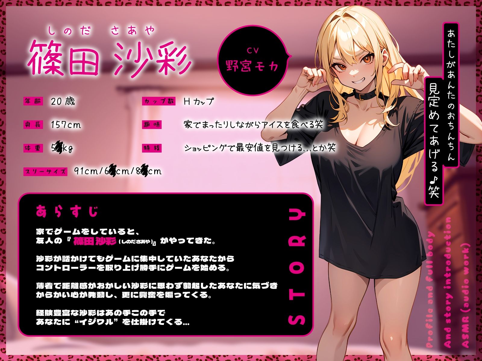 無防備なむちむちギャルが無自覚な密着スキンシップ「あっ…興奮してる？じゃあ、イジワルしちゃおっかな〜♪」 - サンプル画像 2