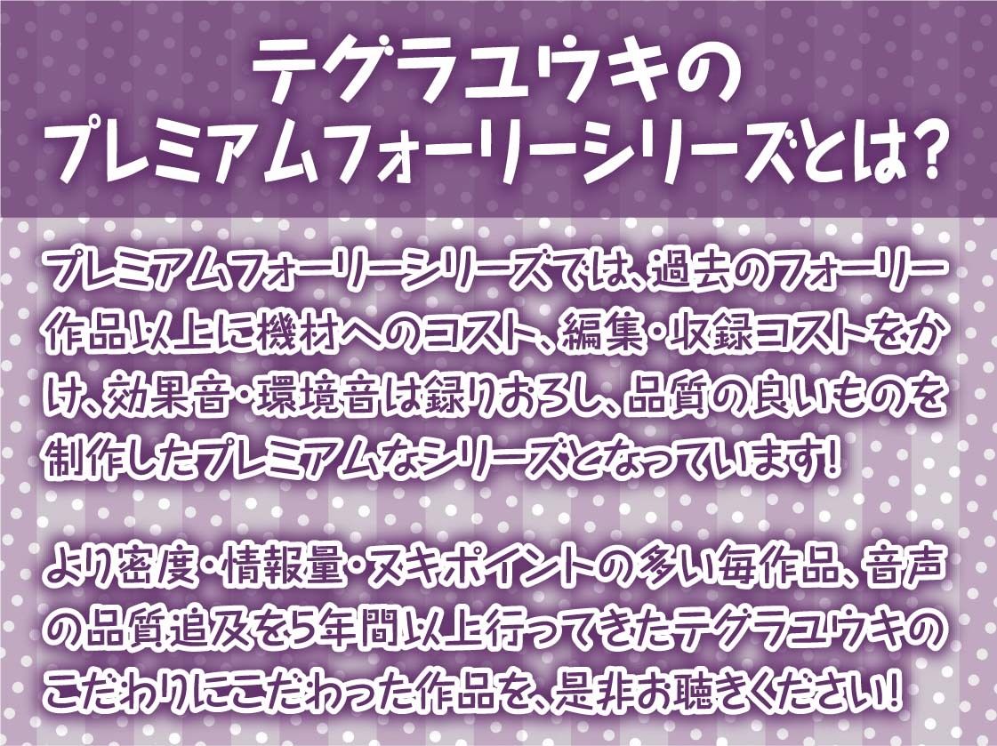 M向け耳元囁きサービスありからかいJKデリヘル【フォーリーサウンド】 - サンプル画像 2