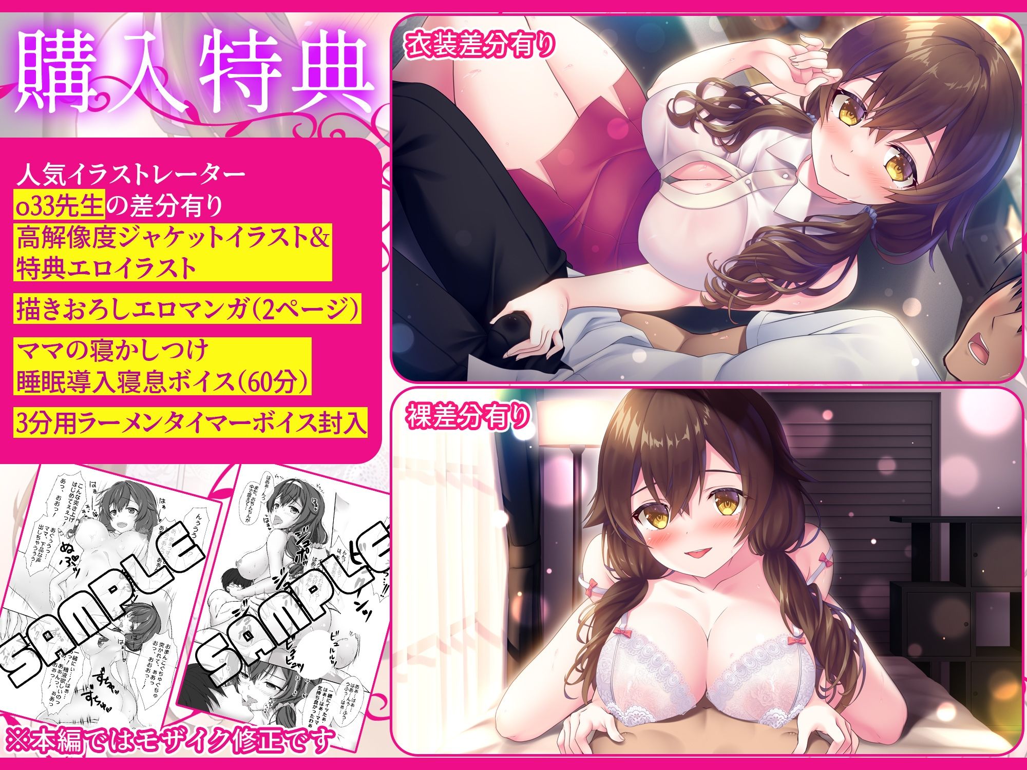 【娘には内緒よ♪】彼女のママが世話焼きすぎて、お勉強エッチに身も心も委ねるヤリまくりの幸せな日々【彼女に秘密】【高音質ハイレゾ音源】 - サンプル画像 8