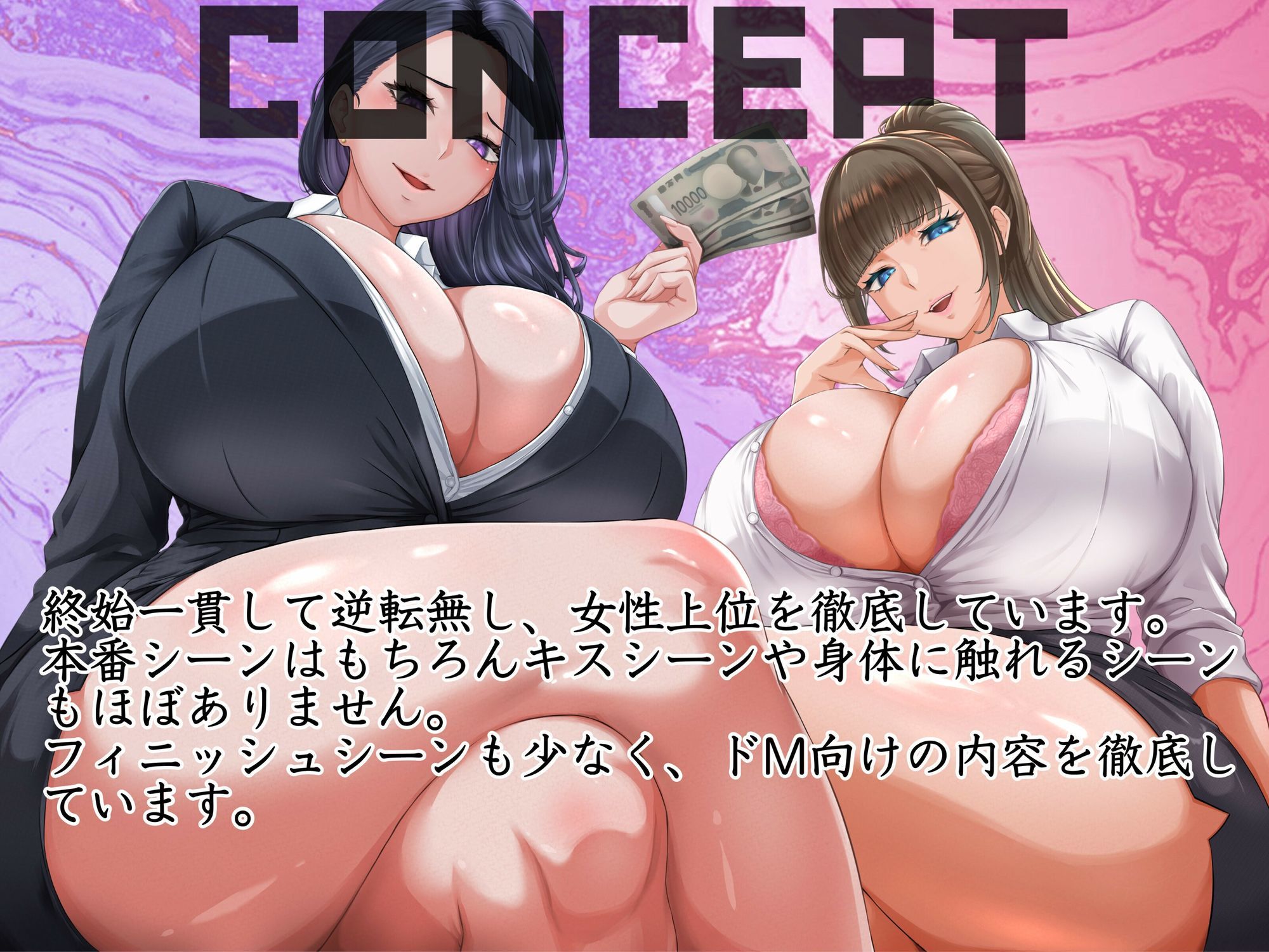 弱者男性救済プログラム - サンプル画像 1