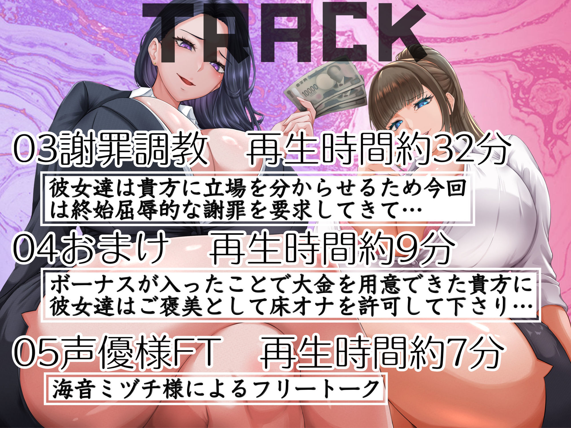 弱者男性救済プログラム - サンプル画像 3