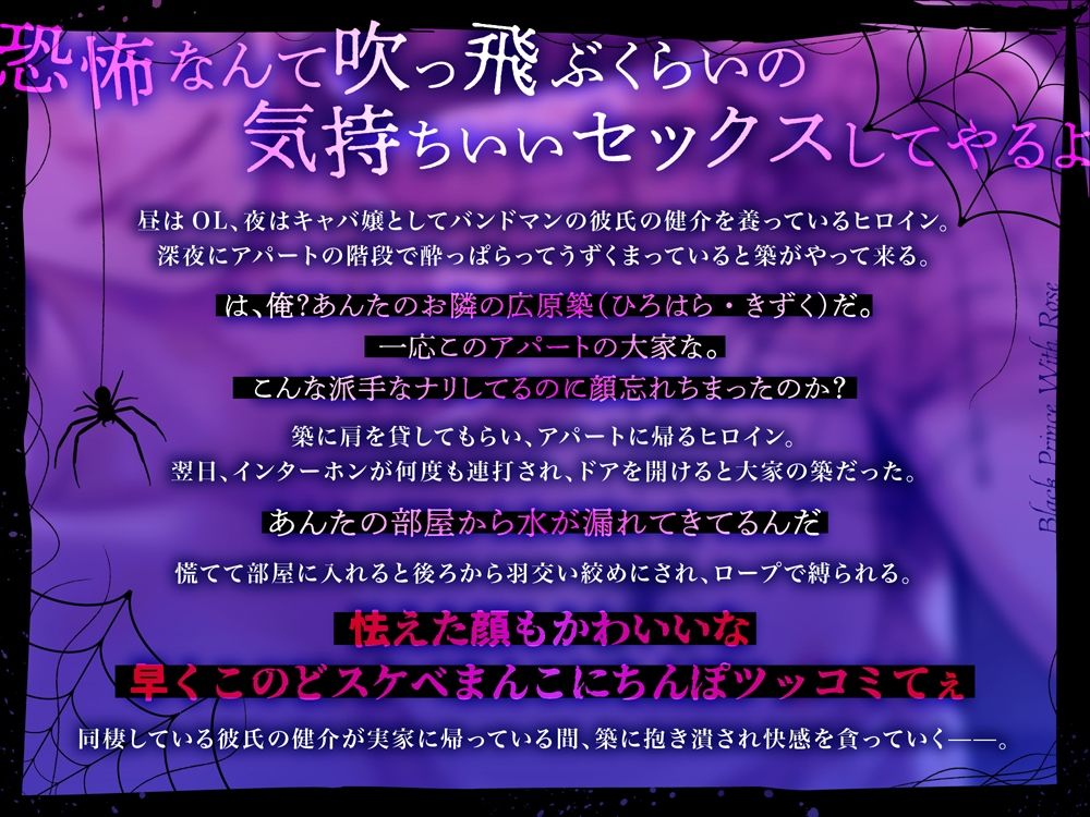 攻撃力高い蜘蛛タトゥー隣人にガチ恋されて鬼ピスNTR〜ケンちゃんごめんね、だって隣人さんのプレミア級ちんぽ気持ちいいんだもん - サンプル画像 1