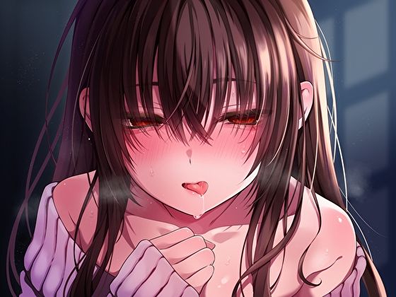 【純愛×密着囁き】「私、知らない男にトロトロ犯●れちゃった…」未来が見えちゃうダウナー彼女の寝取られ報告 - サンプル画像 2