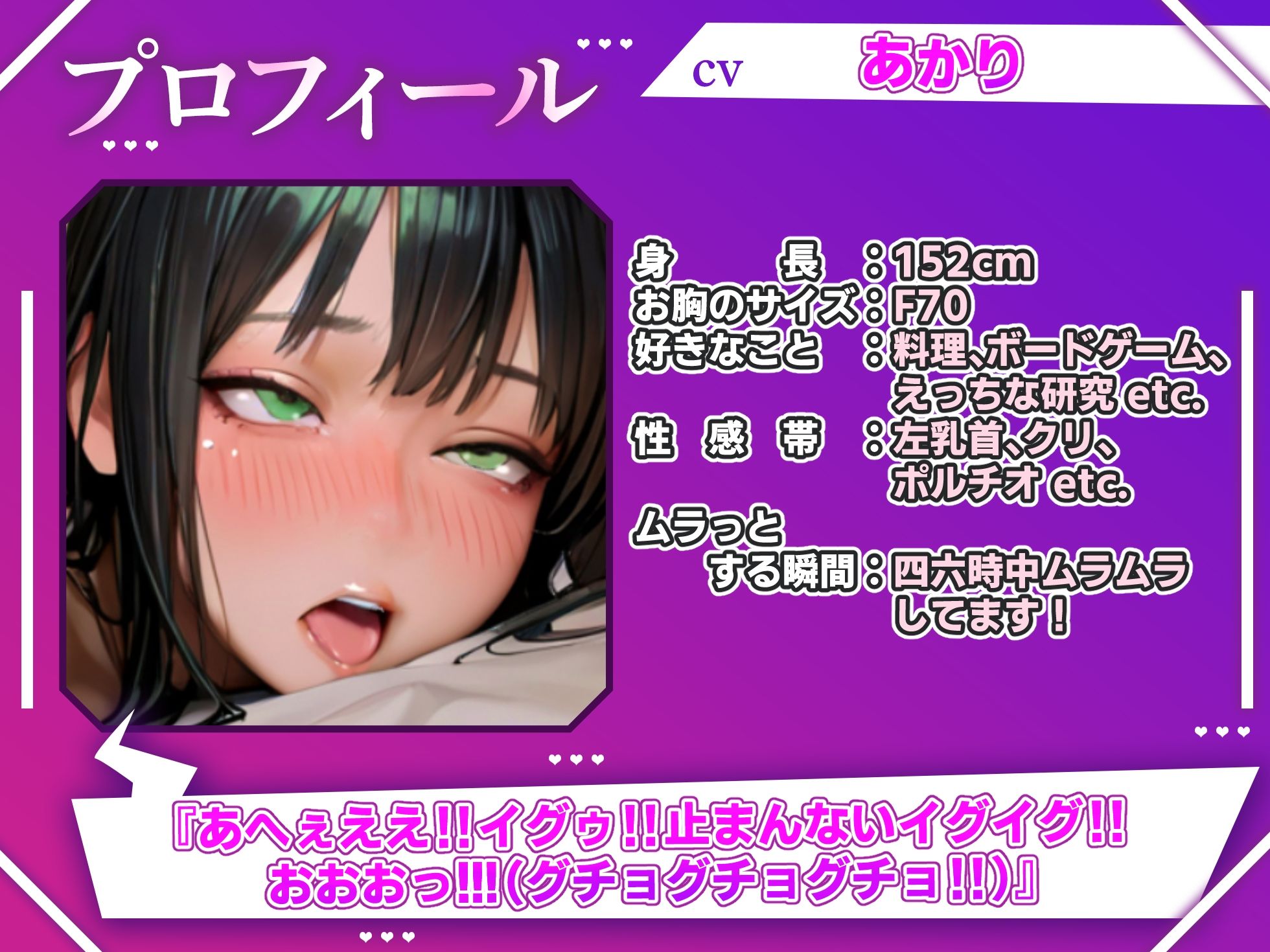 【実演オナニー×オホ声】エッチすぎる大学院卒頭脳派ドM！！ディルドでグチョグチョ連続絶頂！！『イクとこ聞いてください！！イクイクイクッ！！（ビクビクビク！！）』 - サンプル画像 2