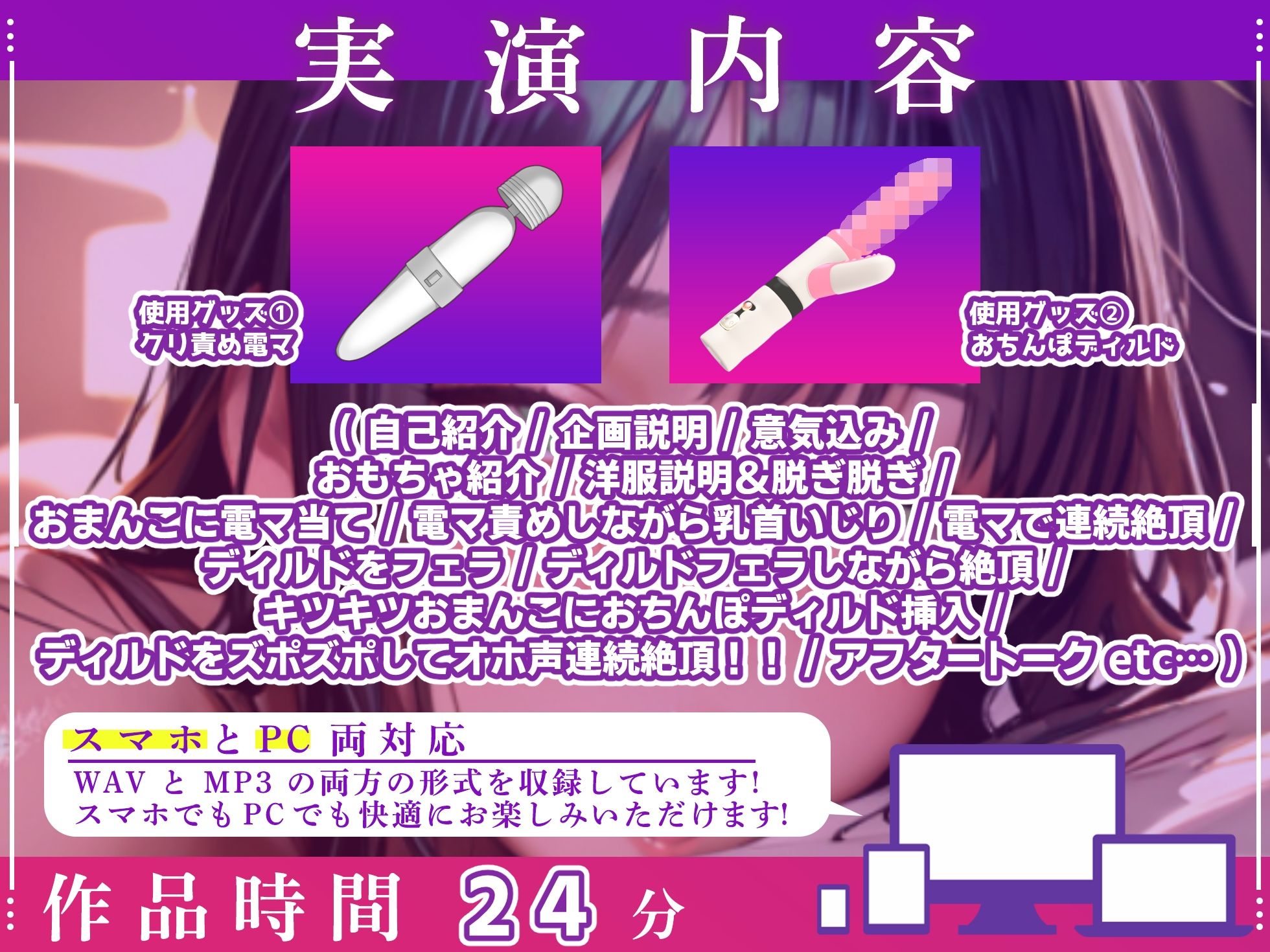 【実演オナニー×オホ声】エッチすぎる大学院卒頭脳派ドM！！ディルドでグチョグチョ連続絶頂！！『イクとこ聞いてください！！イクイクイクッ！！（ビクビクビク！！）』 - サンプル画像 3