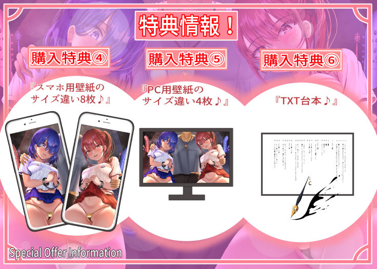 【8/19までドスケベ全裸差分付き！】レ○プ魔に犯●れた少女達 - サンプル画像 4